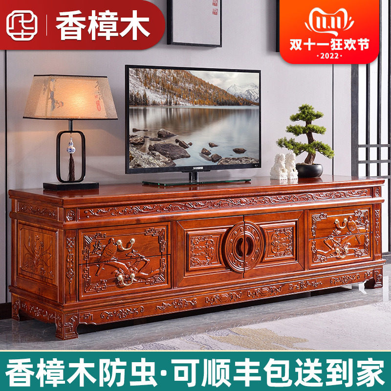 All solid wood TV cabinet camphor wood Ming and Qing classical living room furniture antique TV cabinet combination Chinese storage cabinet