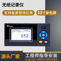  Paperless recorder 4-way temperature recorder 3-way current voltage 2-way pressure 1-way liquid level monochrome screen recorder