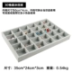 30 Grid Plate Ice Flower Velvet