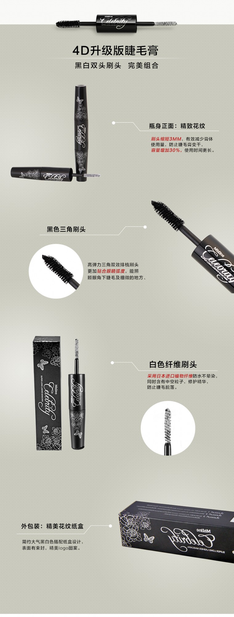 Thái chính hãng Mistine4D đôi mascara lông mi tăng trưởng chất lỏng uốn dài không thấm nước dày chống lem maybelline hyper curl