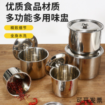 Conditioning basin taste cup taste Basin oil basin oil basin stainless steel deepened thickening with lid egg pot chef hotel oil drum