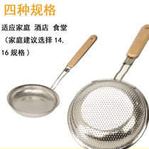 Coliander stainless steel noodle spoon kitchen filter wooden handle rice leak washing Sesame fishing dumplings fried spoon