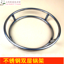 Stainless steel round pot rack kitchen shelf wok rack colander rack double insulation shelf filter