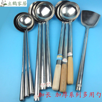 Long large size just fried spoon iron spoon wooden stick solid fried spoon chef fried spoon eight twenty two two two fried spoons