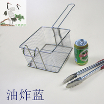 Stainless steel frying basket KFC McDonalds multi-oil leakage frying sieve square frying frame large small blue