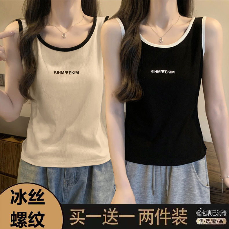 Plus Size 150kg Camisole for Women, Suitable for Wearing Outside, as a Base Layer, Covers the Belly, Sleeveless, Color-Blocked Top, Trendy