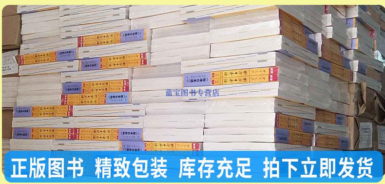 【正版现货】新版中日交流标准日本语初级上下册第二版APP激活码+50音卡新标日初级 日语书籍入门自学零基础单词语法词汇教材N5-N4