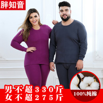 Fat bosom friend male and female plus fat plus size loose low neck round neck cotton combed cotton underwear autumn pants set