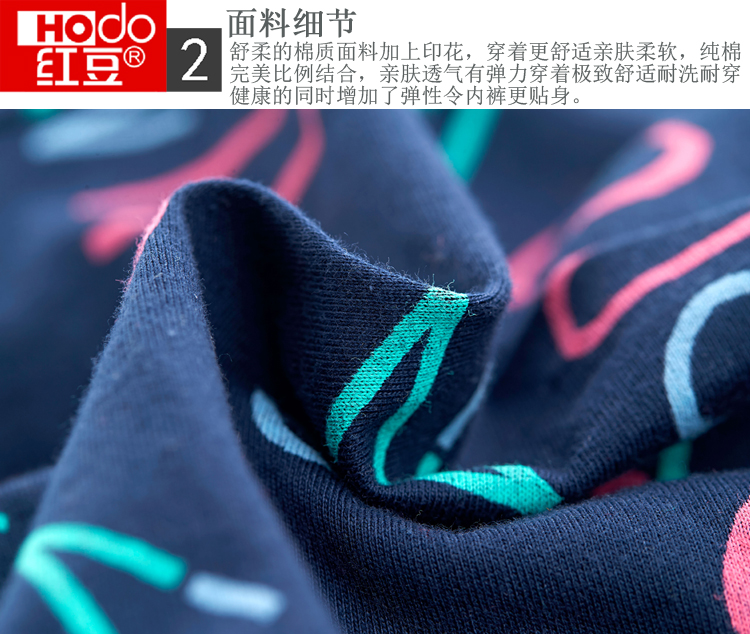 Red bean cotton cotton cotton boxer tóm tắt trong thắt lưng kích thước lớn thoáng khí bốn góc đồ lót bốn hộp quà quần xì áo vú
