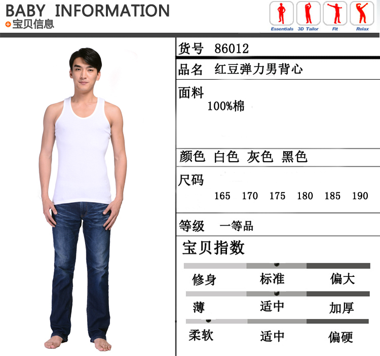 2-3 miếng đậu đỏ người đàn ông bông mùa hè dưới sling đan đáy áo mỏng phần breathable bông vest