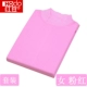 Đậu đỏ nam và nữ trung niên cotton trắng đen Qiuyi Qiuku cổ cao trung cổ cotton len mỏng đồ lót nhiệt