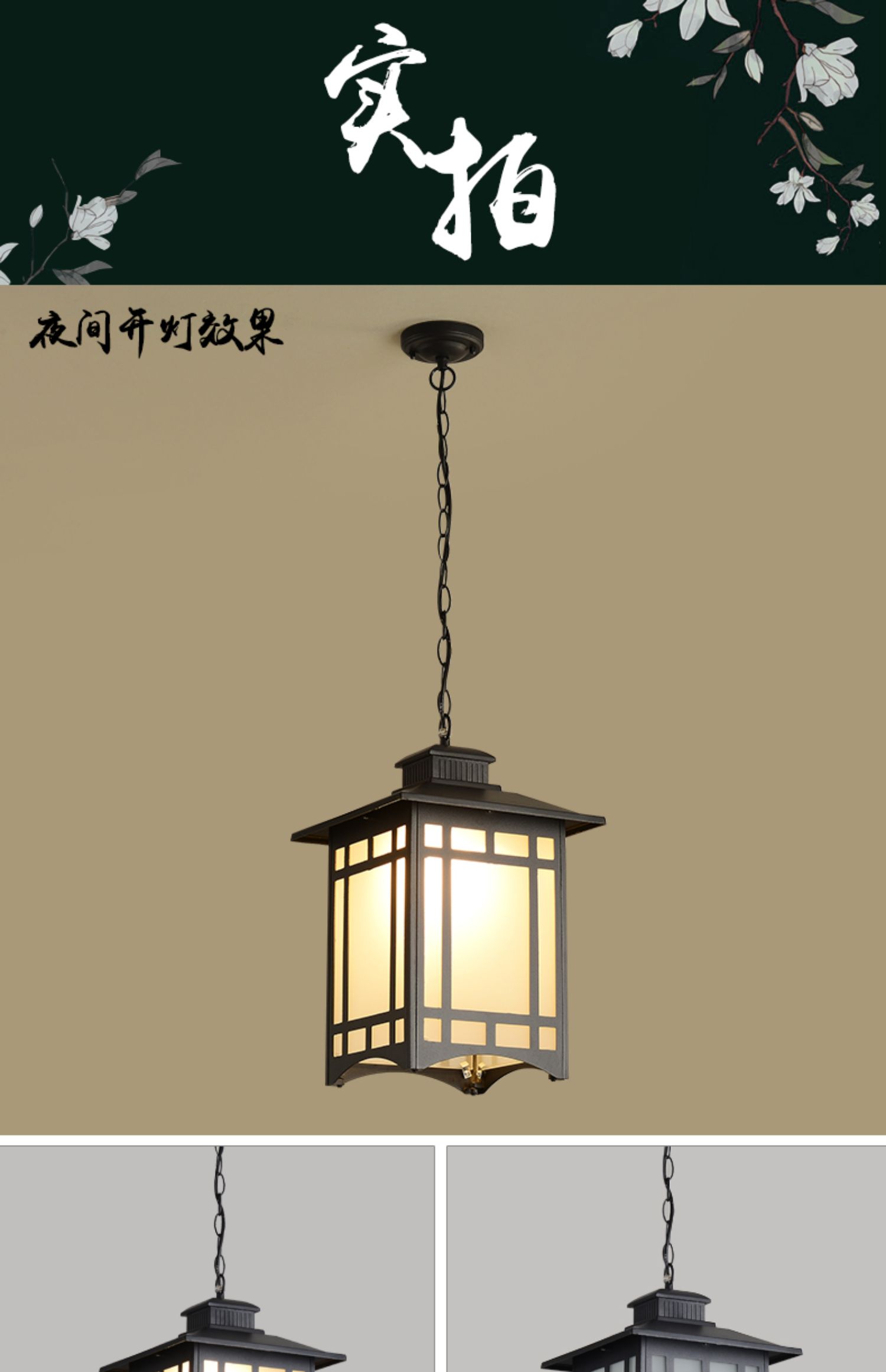 新中式小吊灯风禅意庭院屋檐走廊过道阳台入户外防水工程灯具-阿里巴巴