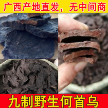 Guangxi Polygonum polygonum nine-system Shou Wu slices Non-Tongrentang Shou Wu 500g