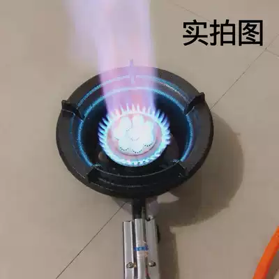 Gas stove Stand-alone stove liquefied gas household gas stove Commercial energy-saving hotel stir-frying spray single desktop gas stove