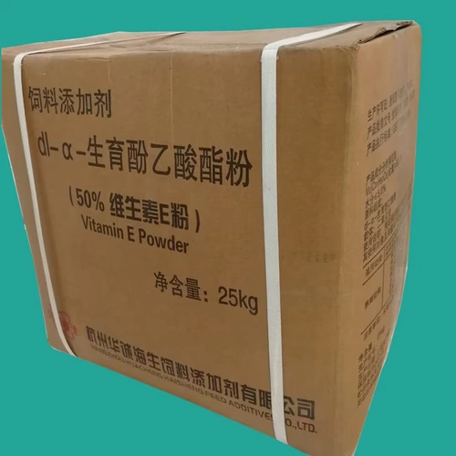 Звери с нацинолами витамин Е эструс животных, питающийся для размножения лисы, птицеводства, свиньи, собачьего кота питомца