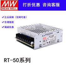 RT-50B RT-50B 65B 65B 125B 125B Taiwan Mingwei 3-way switching power supply 5V4A 12V2A-12V0 5A