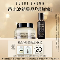 [Участник эксклюзив] Barbie Polyzon Cordyceps Foundation Orange Cream+20 Yuan Voucher Star, чтобы попробовать оригинальную цену