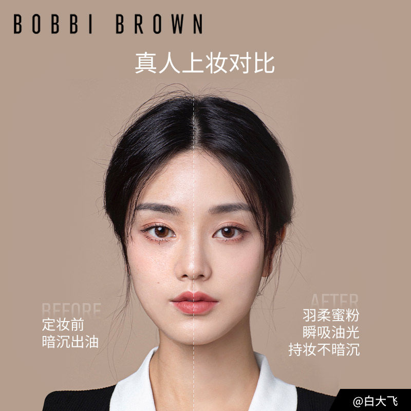 Bobbi Brown 芭比波朗 月光宝盒限定金版 羽柔蜜粉饼 #1号 10g 天猫优惠券折后￥203包邮（￥405-202）