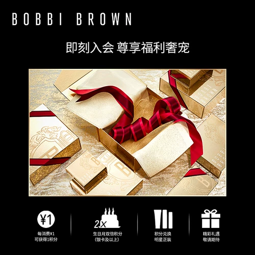Bobbi brown, переносная портативная кисть