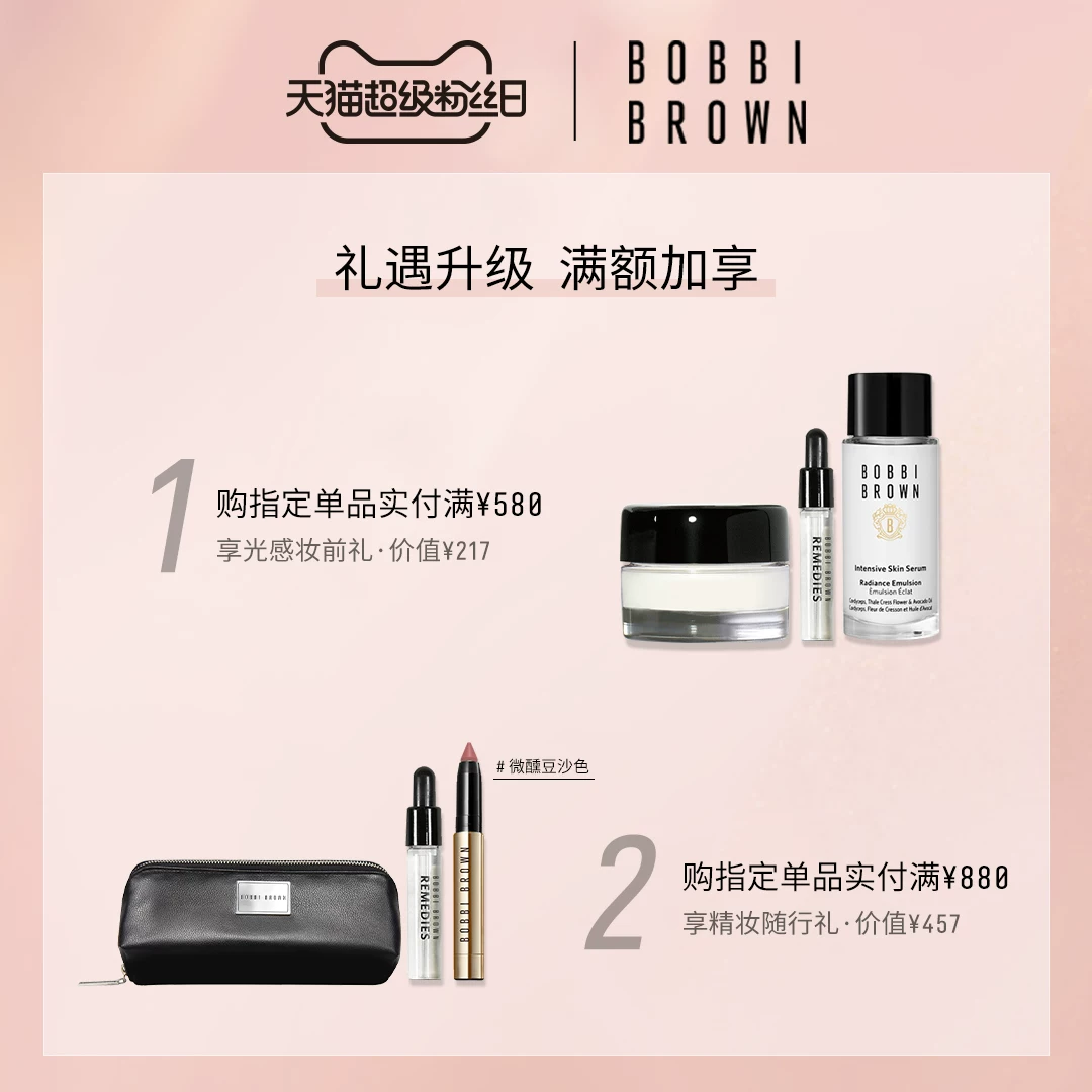 Bobbi brown, brush, dense comfortable powder