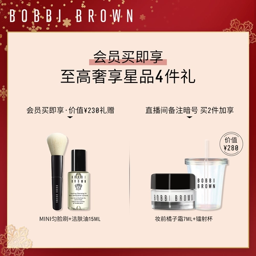 Bobbi brown, пудра