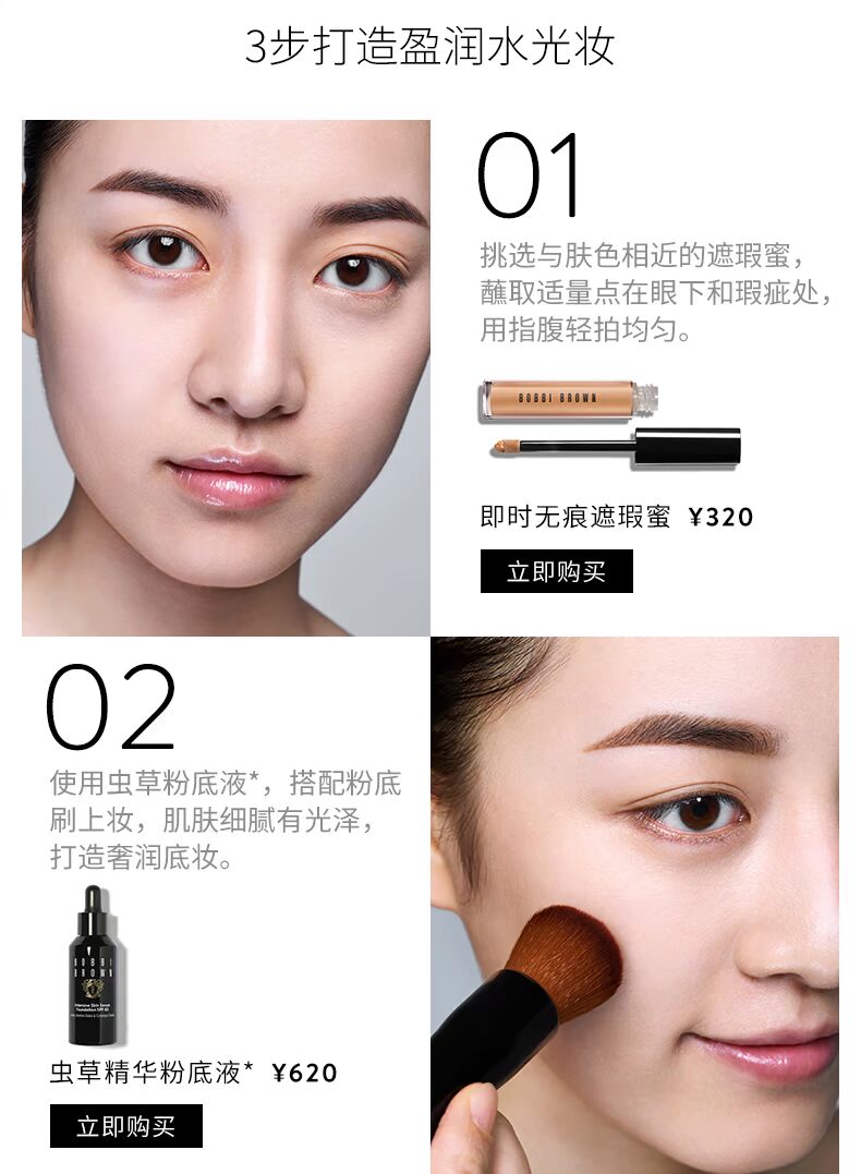 Kem che khuyết điểm BOBBI BROWN che khuyết điểm lâu dài trị mụn trứng cá đốm trang điểm nude phù hợp với làn da che khuyết điểm maybelline