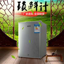 Newli BD-40 60 80 freezer Household small vertical tea cabinet milk storage refrigerator