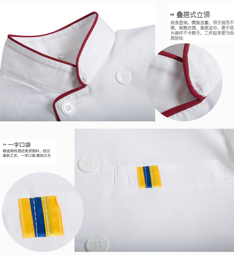 Tenue de cuisinier - Ref 1909742 Image 20