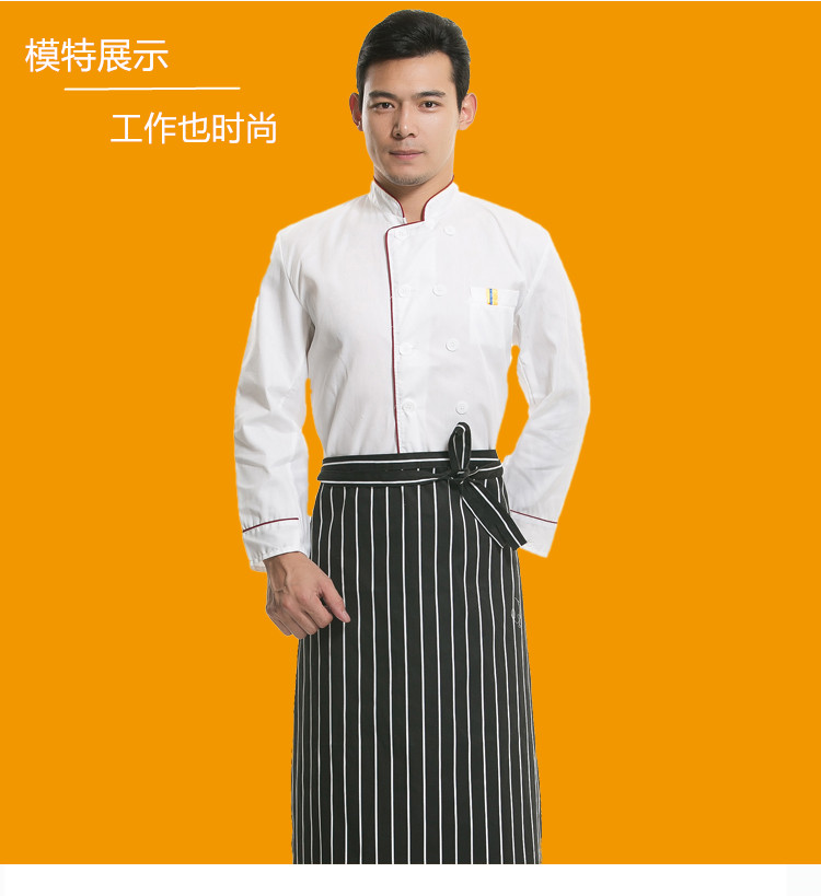 Tenue de cuisinier - Ref 1909742 Image 26