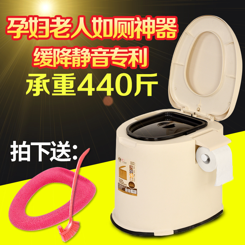 Sit chair old man reinforced toilet toilet rack reinforced anti-slip household portable stool
