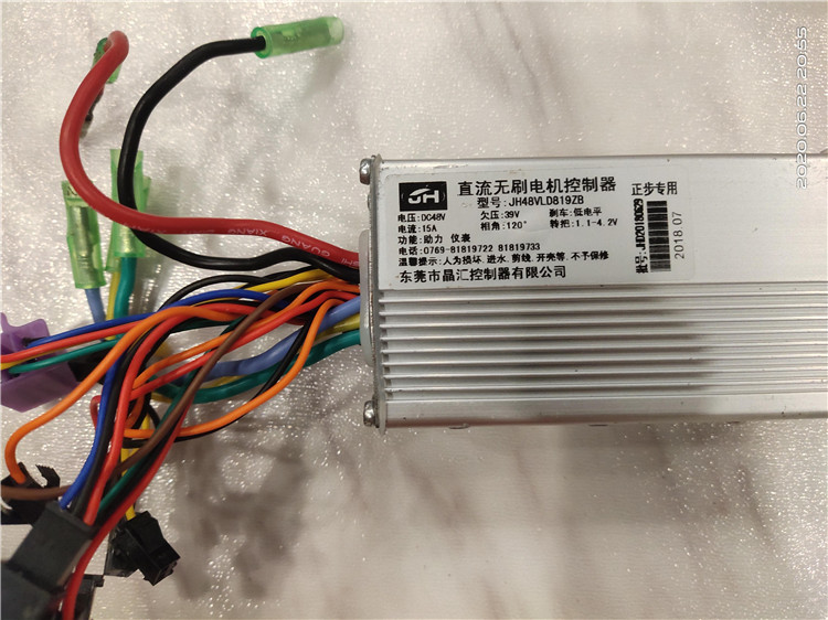 Zhengbu Jinghui JH48VLD819ZB