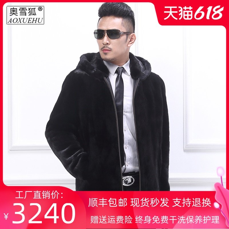 2021 winter new imported whole mink coat male Haining fur with hooded zipper short mink coat