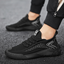 Professional tug-of-war shoes for team tug-of-war competitions non-slip mesh sports shoes volleyball shoes for men and women same style