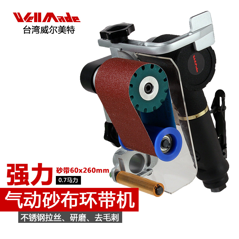 Taiwan Wilmette 60mmX260 handheld pneumatic sand belt machine Tank Machine Flat mill WS-7621