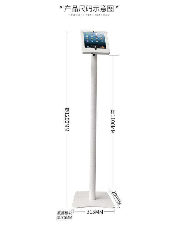 Tầng đứng ipad tablet trung tâm an ninh phổ Air lồng vào nhau nhôm ấn định phổ quát khung - Phụ kiện máy tính bảng