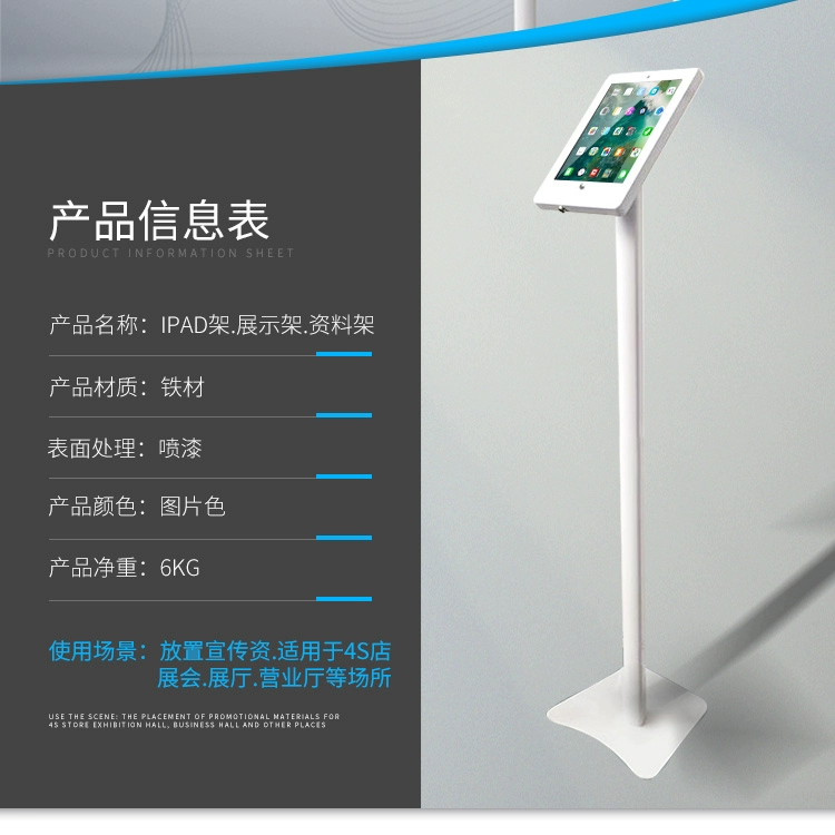 Tầng đứng ipad tablet trung tâm an ninh phổ Air lồng vào nhau nhôm ấn định phổ quát khung - Phụ kiện máy tính bảng
