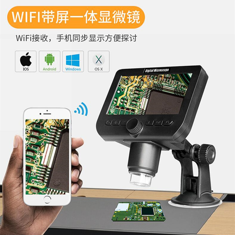 Portable 1000 times wifi with screen All electronic microscope mobile phone electronic industrial maintenance magnifier
