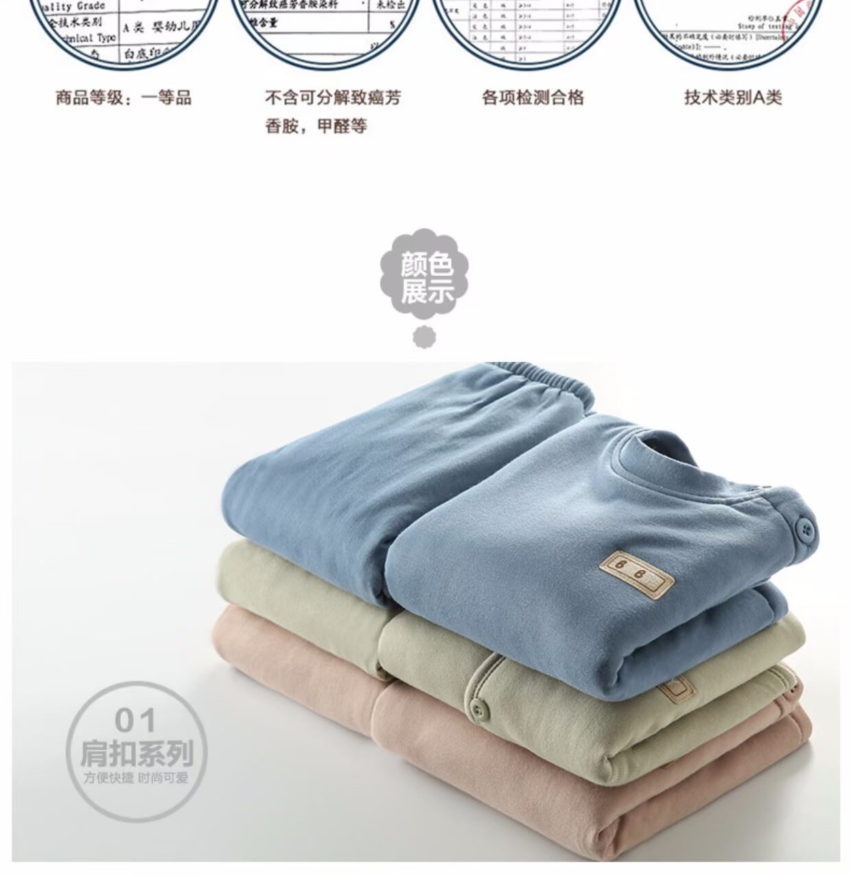 Quần áo ấm cho bé ở Nam Cực Bộ quần áo mùa thu và mùa đông cho bé bộ cotton bé trai đẹp