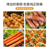 Золотая хрустящая на гриле кишечная машина Коммерческая ласточка колбасная машина с жареным крахмалом кишечником