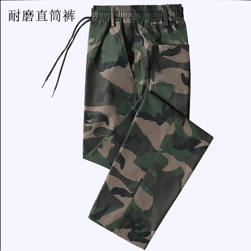 Spring, Summer, and Autumn Wear-Resistant Pants for Men, Loose Fit, Versatile, Trendy Jogger Camouflage Workwear Casual Pants, Labor Protection Work Pants for Men Spring, Summer, and Autumn Wear-Resistant Pants for Men, Loose Fit, Versatile, Trendy Jogger Camouflage Workwear Casual Pants, Labor Protection Work Pants for Men