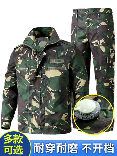 Камуфляжный осенний износостойкий комплект для работы