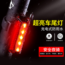 Bike Tail Lights Mountain Bike Night Riding Alarm Lights Flashing Bike Lights LED Electric Car Rear Lights USB Charging Water Resistant