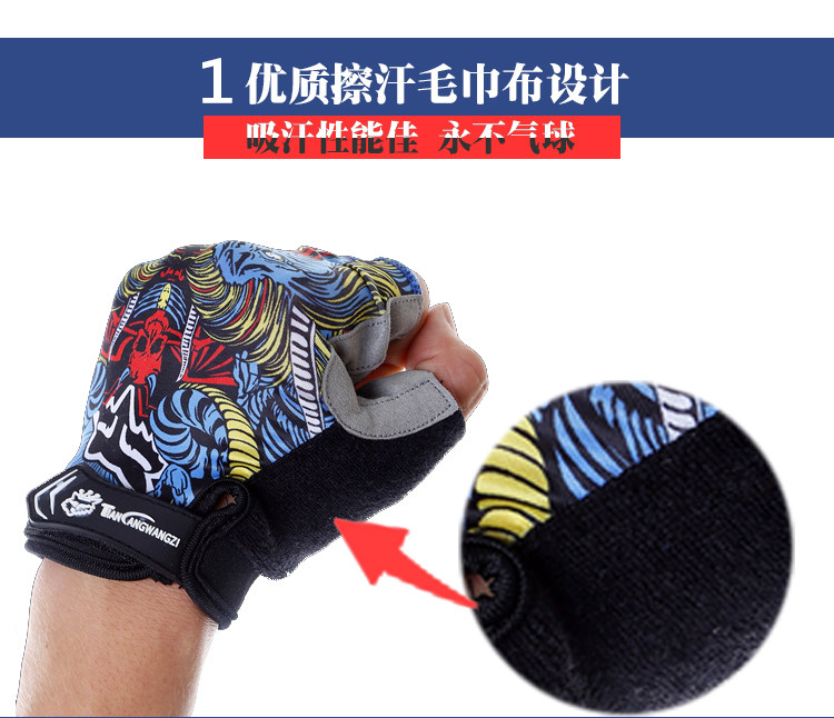 Gants pour vélo mixte - Ref 2243018 Image 28