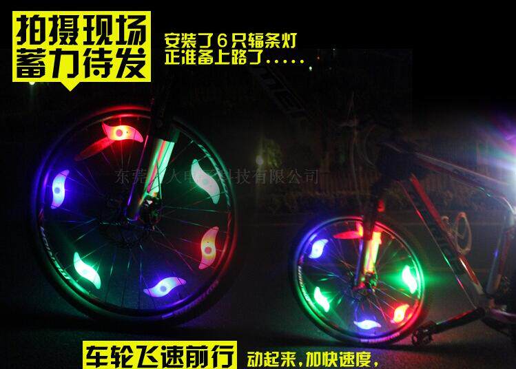 Lumière vélo HASKY - Hot Wheels Lumières - Ref 2403111 Image 28