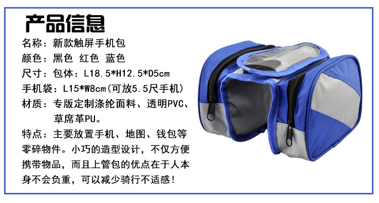 Sacoche pour vélo mixte HASKY - Ref 2216197 Image 29