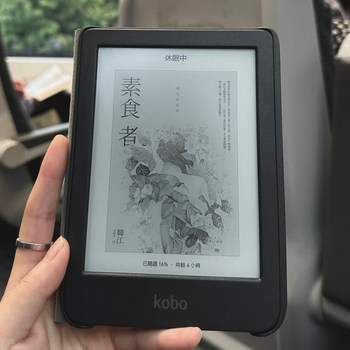 Kobo Rakuten E-Book Reader 7.8-Inch 8G/32G Large Capacity Eye Protection Reading Ink Screen Large Screen