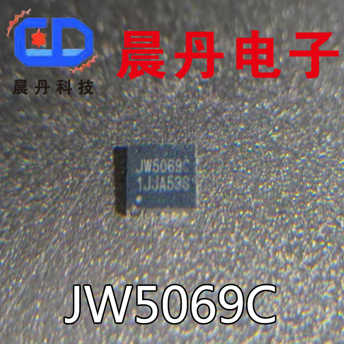 Jw5069C Jw5255 Disassembled, Packaged, Ready for Sale
