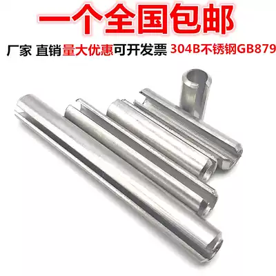 m6m8m10304 stainless steel elastic pin cylindrical pin positioning pin cotter pin spring pin hollow pin