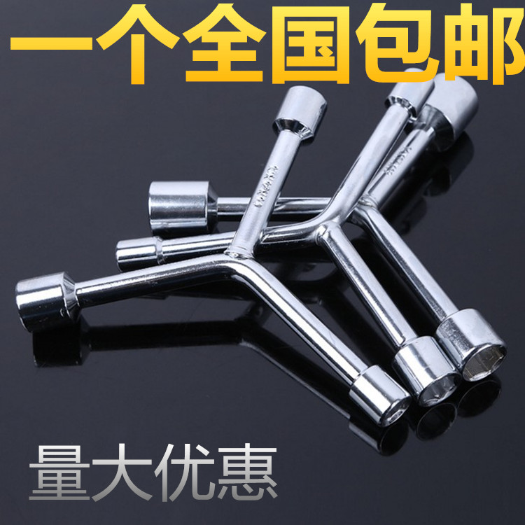 Y Type Sleeve Wrench Short Tripods Long Three Fork Wrench Machine Repair Steam Repair External Hexagon sleeve Triangle tool Multipurpose 14