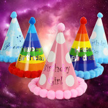 Baby children boys and girls adult birthday party fur ball cap cake cap body activities decoration